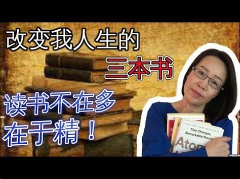 讀書改變命運例子|讀書改變命運，這些名人愛讀書，讓人們學到很多人生。